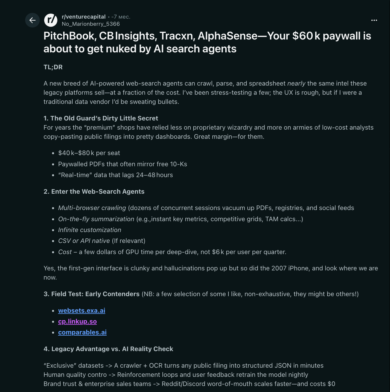 Reddit discussion about startup database limitations and research challenges
